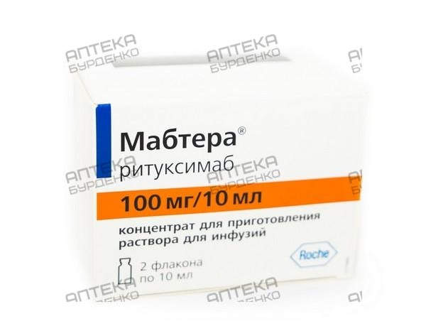 Мабтера