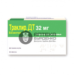 Фото товара Траклир ДТ таблетки 32мг №56