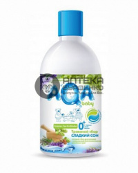Фото товара AQA Baby Сбор травяной для купания Сладкий сон 009431