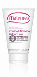 Фото товара Maternea Гель для ног Cooling & Relaxing Gel for Legs