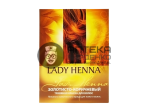Фото товара Травяная краска для волос золотисто-коричневая Lady Henna 100г