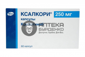Фото товара Ксалкори капсулы 250мг №60