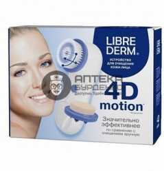 Фото товара Librederm 4d-motion Устройство для очищения кожи лица