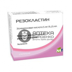 Фото товара Резокластин конц. для пригот. р-ра для инфузий 5 мг/6,25 мл №1