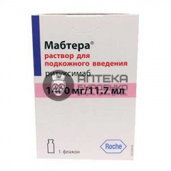 Фото товара Мабтера конц. для приг. р-ра для инфуз. 1400мг/11,7мл №1
