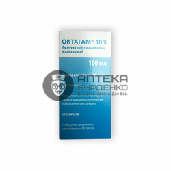 Фото товара Октагам 10% 100 мг/мл 100 мл №1
