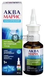 Фото товара Аква марис спрей назальный классический 30 мл