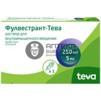 Фото товара Фулвестрант-Тева, раствор для внутримышечного введения, 250 мг/5 мл, 5 мл, 1 шт.