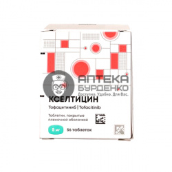 Фото товара Кселтицин таблетки 5мг №56