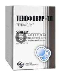 Фото товара Тенофовир-ТЛ таблетки 300мг №30