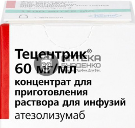 Фото товара Тецентрик конц. для пригот. инъекц. р-ра 60мг/мл 14мл №1