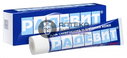 Радевит актив мазь 35 гр - №2