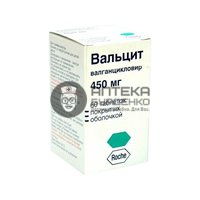 Статья «Применение «Вальцита» при лечении цитомегаловируса»