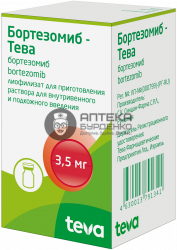 Фото товара Бортезомиб-Тева лиоф. для пригот. р-ра для внутривен. и подкож. введ. 3,5мг 38,5мг №1