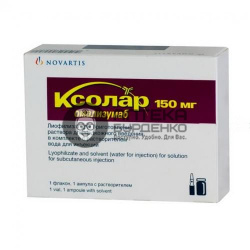 Фото товара Ксолар пор. лиоф. для приг. инъекц. р-ра 150мг № 1