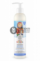 Фото товара Siberica Бибerika Молочко для тела Неженка-снеженка 4592