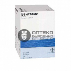 Фото товара Вентавис раствор для ингаляций 10мкг/мл 2мл №30