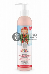 Фото товара Siberica Бибerika Гель для душа Молочная река - Сибирские берега 4585